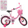 Велосипед дитячий PROF1 Y1611-1 16 дюймів, рожевий - гурт(опт), дропшиппінг 