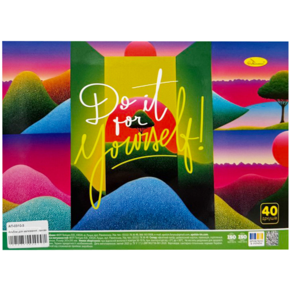 Альбом для рисования АП-0310-3, 40 листов, пружина сбоку опт, дропшиппинг