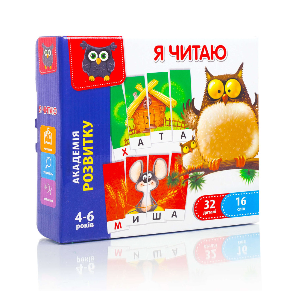 Детская обучающая игра 