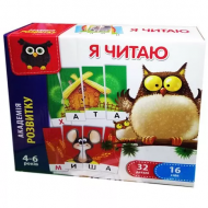 Детская обучающая игра "Я читаю " VT5202-09 на укр. языке