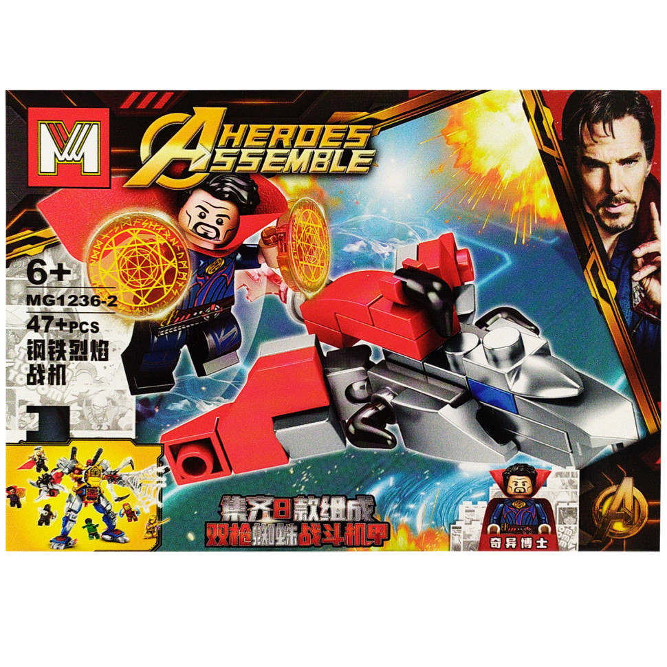 Конструктор Avengers MG1236 - гурт(опт), дропшиппінг 