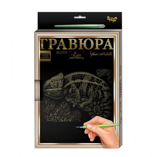 Гравюра А-4 LUXE L-GrA4-02 с рамкой