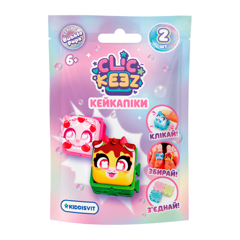 Коллекционная игрушка фиджет-кликер Кейкапики Clickeez 940853 серии Bubble Pops S3 опт, дропшиппинг