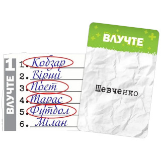 Карткова гра 