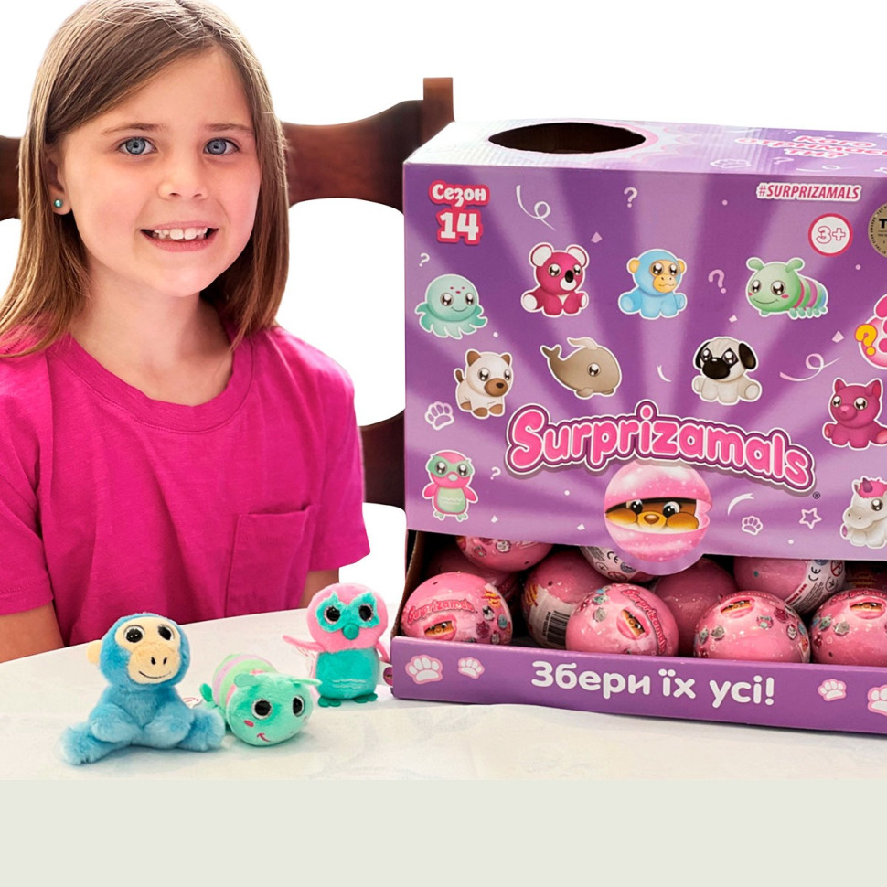 Мягкая игрушка-сюрприз Surprizamals SU03255-5024 в ассортименте опт, дропшиппинг