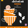 Контрастная книга для младенца : Ути-пути 755006, 12 страниц опт, дропшиппинг