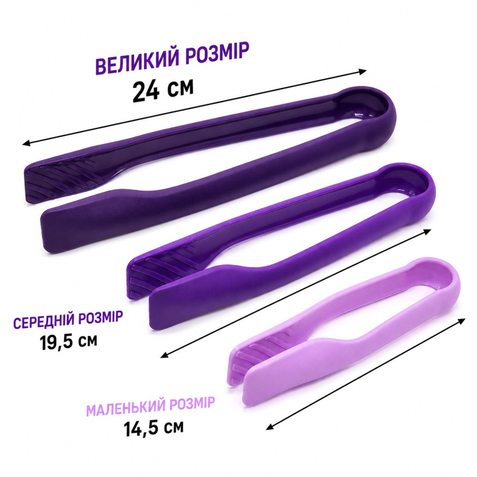 Пинцеты для детской моторики TFC-242015 пластик, 3 шт разного размера опт, дропшиппинг