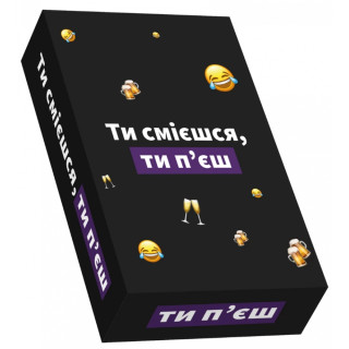 Настільна гра 