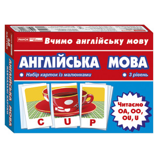 Тематичні картки з англійської мови 