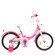 Велосипед дитячий PROF1 Y1613-1 16 дюймів, рожевий - гурт(опт), дропшиппінг 