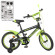 Велосипед дитячий PROF1 Y18321 18 дюймів, салатовий - гурт(опт), дропшиппінг 