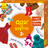 Развивающие пазлы 