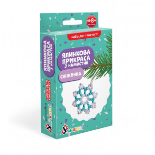 Набор для творчества Елочное украшение из бусин "Снежинка" ВН-004