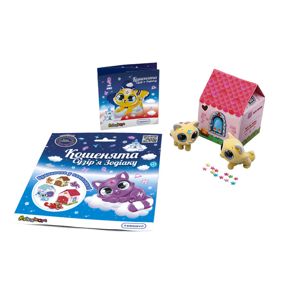 Коллекционная фигурка-сюрприз You You Котята Созвездие зодиака #sbabam 66/CN22 с бумажным домиком опт, дропшиппинг