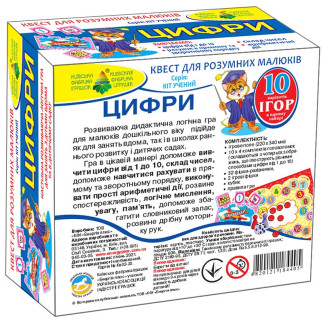 Дитяча настільна гра-квест 