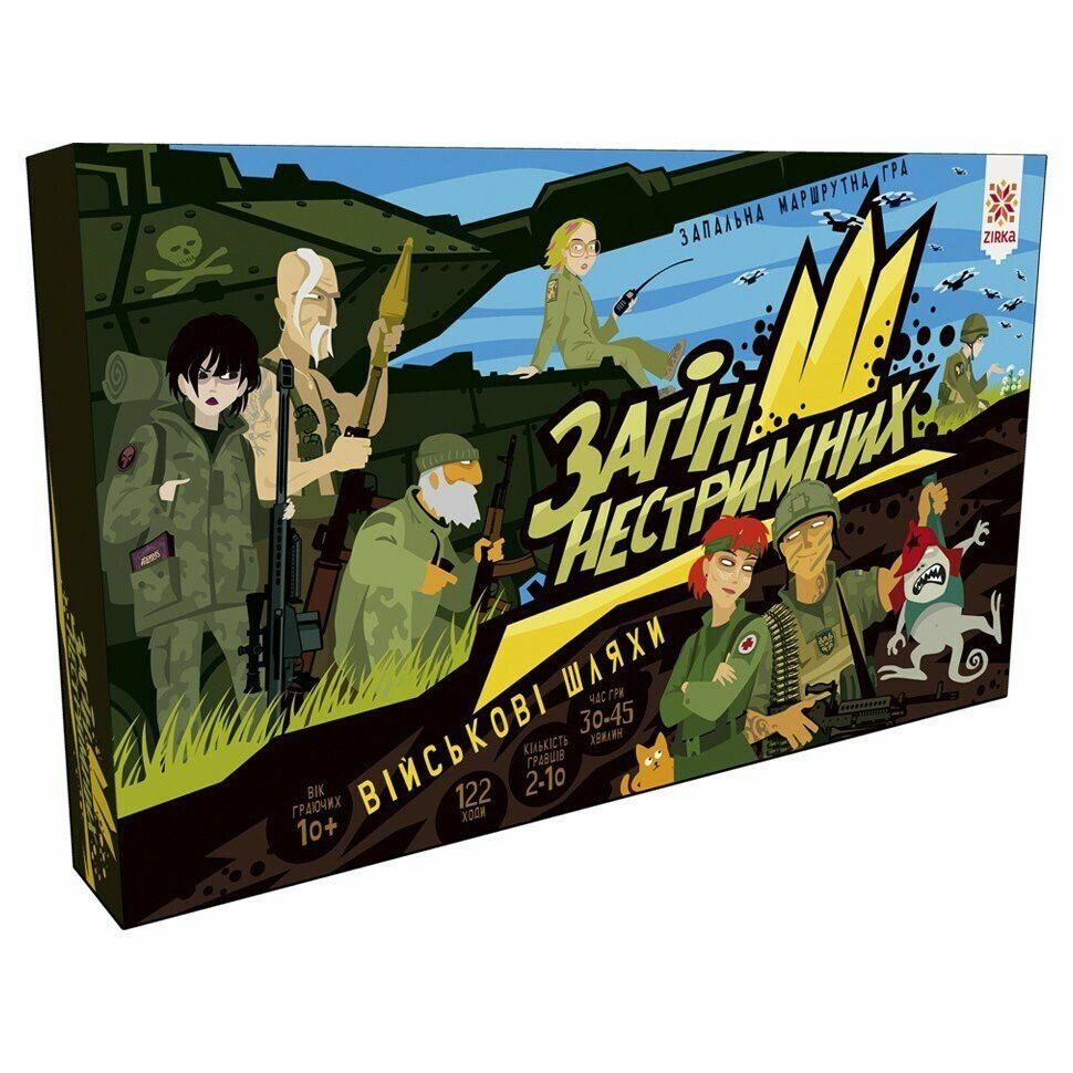 Настольная игра-бродилка Отряд безудержных. Военные пути 154837 с подвижными заданиями опт, дропшиппинг