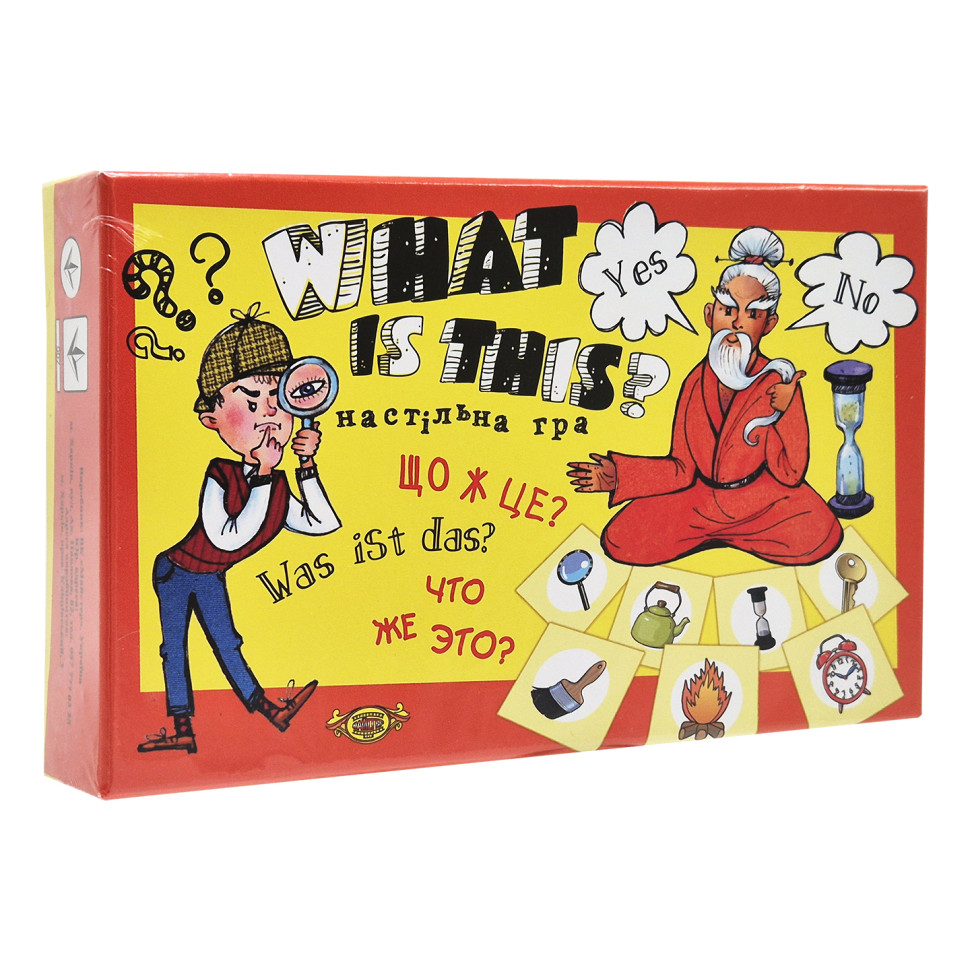 Игра 