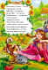 Детские сказки в стихах: Репка 228014 на укр. языке опт, дропшиппинг