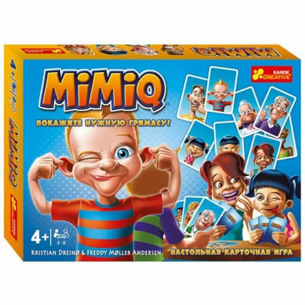 Детская настольная игра 
