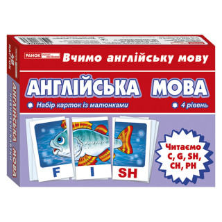 Тематичні картки з англійської мови 