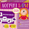 Детские логические игры 
