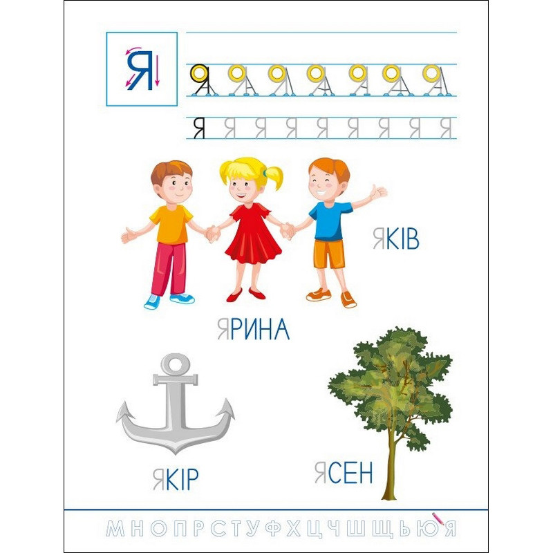 Детская книжечка