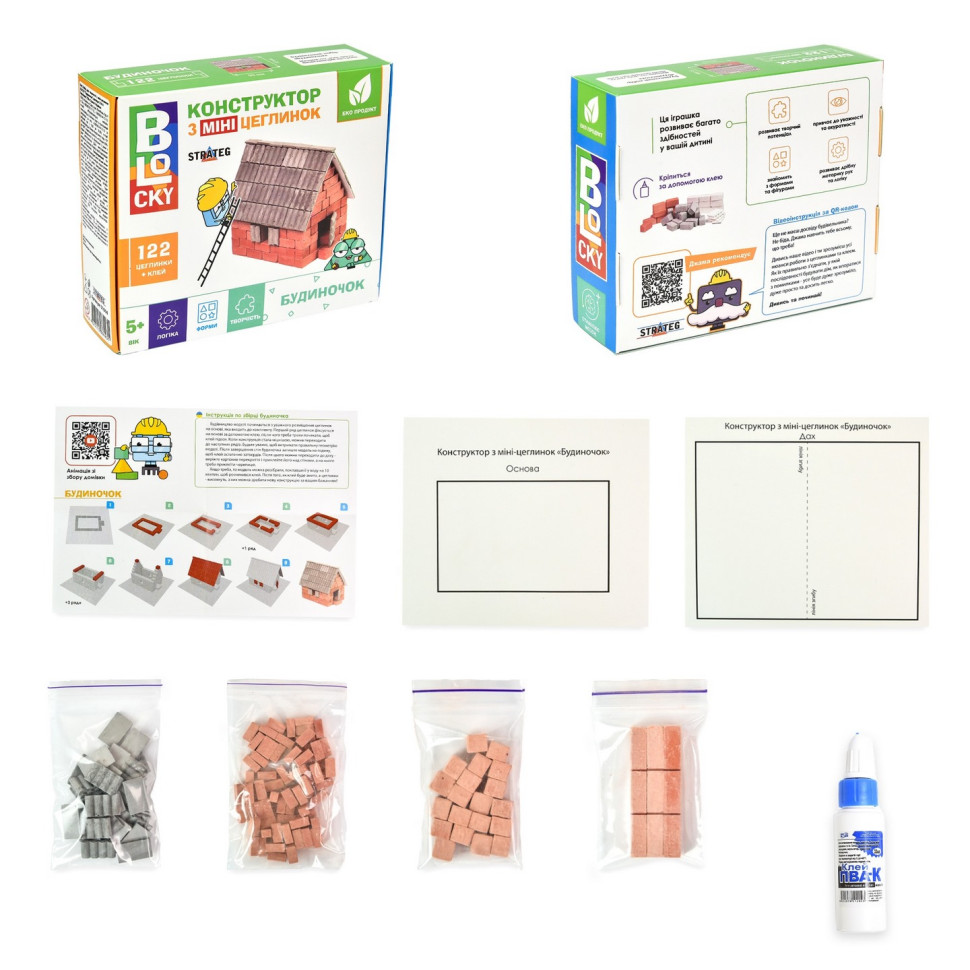 Строительный набор для творчества из мини-кирпичиков BLOCKY Домик 31014, 122 кирпичика опт, дропшиппинг