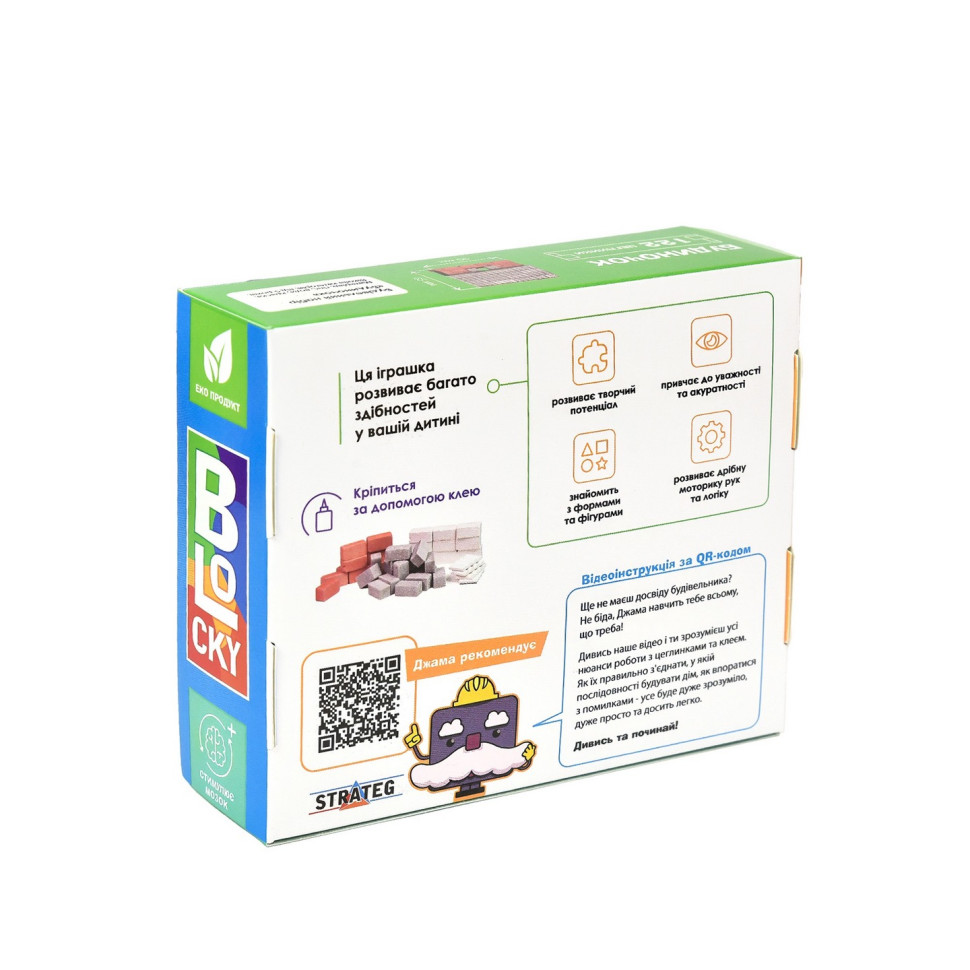 Строительный набор для творчества из мини-кирпичиков BLOCKY Домик 31014, 122 кирпичика опт, дропшиппинг