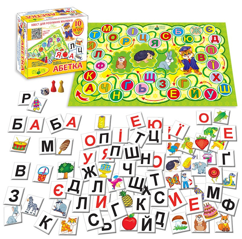 Детская развивающая игра-квест 