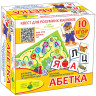 Детская развивающая игра-квест 
