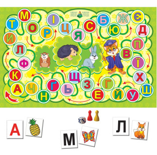 Детская развивающая игра-квест "Абетка" 84412, 10 игр в 1