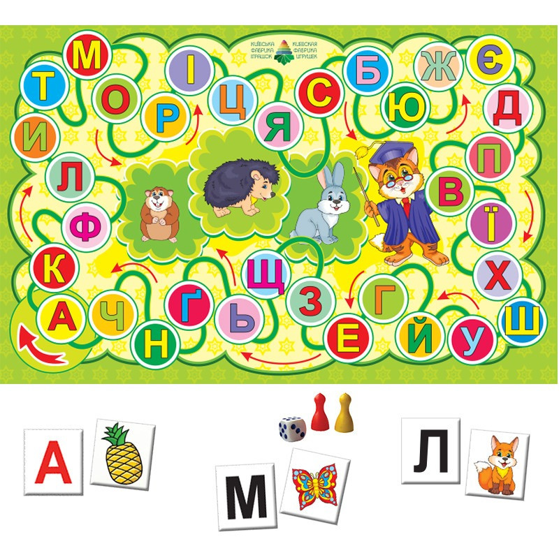 Детская развивающая игра-квест 