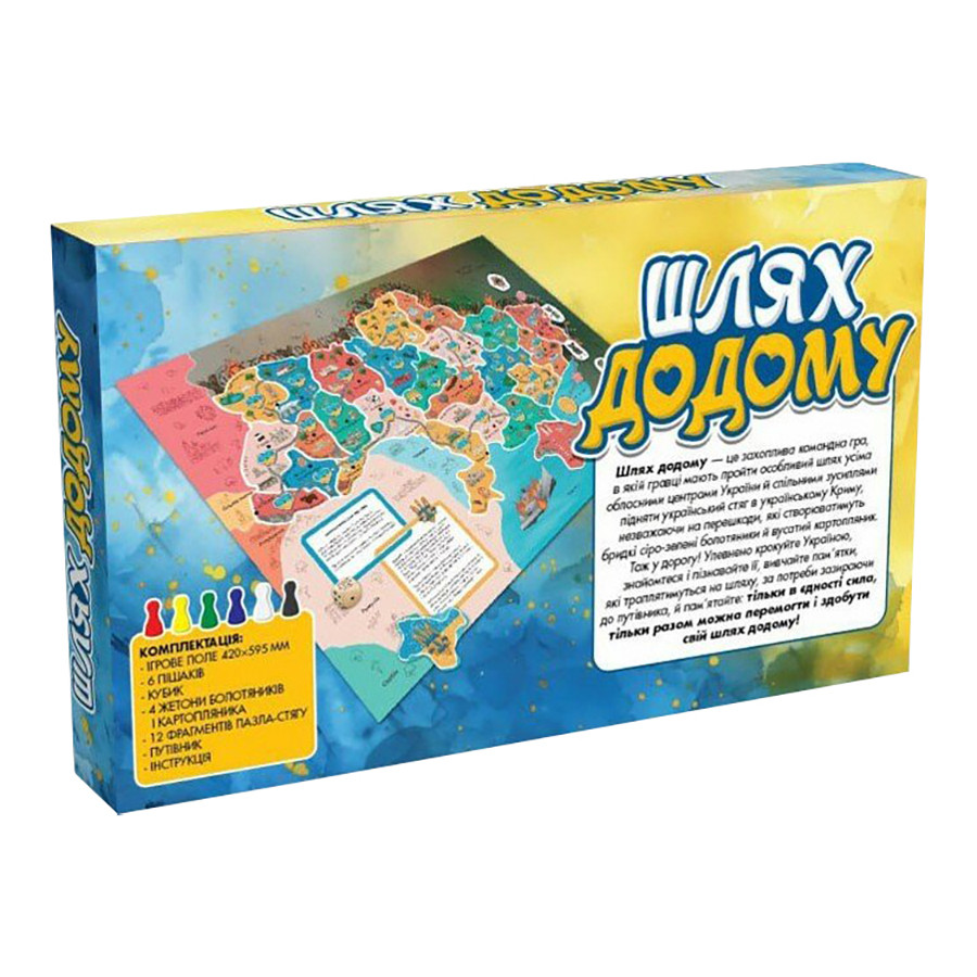 Настольная игра-бродилка Путь домой 153752 игровое поле 420×594 мм опт, дропшиппинг