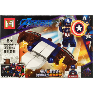 Конструктор Avengers MG665