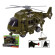 Іграшка вертоліт 7946B "АВТОПРОМ" військовий, 1:20 - гурт(опт), дропшиппінг 