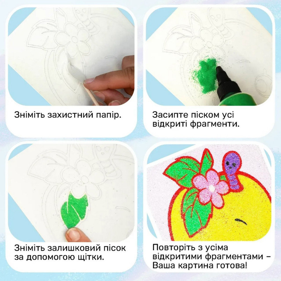 Дитячий набір для творчості картини з піску 9 в 1 KP-004 на картоні - гурт(опт), дропшиппінг