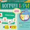 Детские логические игры 