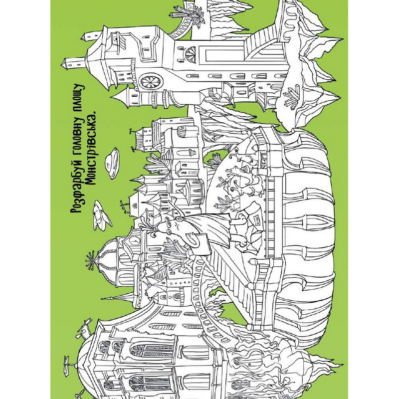 Детская книжечка