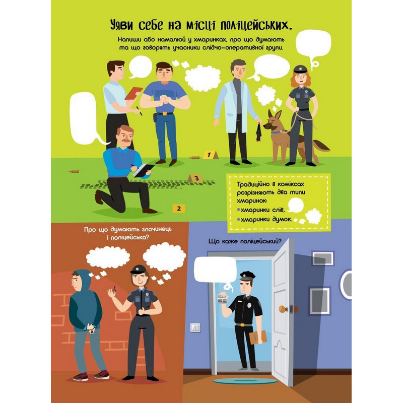 Детская книжечка