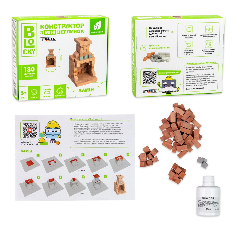 Строительный набор для творчества из мини-кирпичиков BLOCKY Камин 31025, 130 кирпичиков опт, дропшиппинг