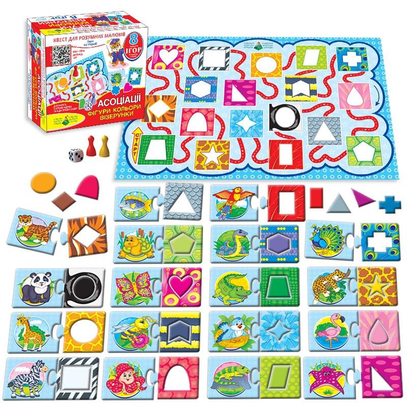 Детская настольная игра-квест  