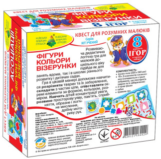 Дитяча настільна гра-квест 