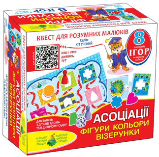 Дитяча настільна гра-квест 