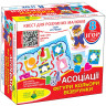 Детская настольная игра-квест  
