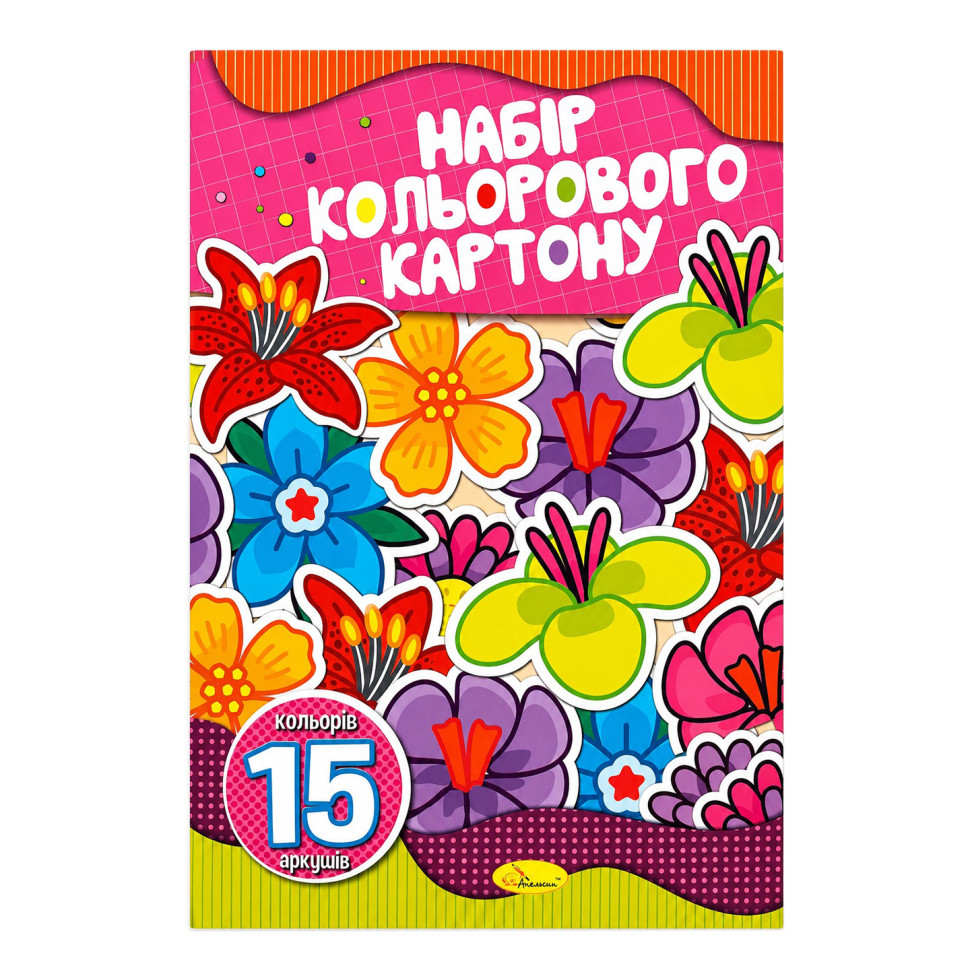 Набор цветного картона АП-1105-4 А4-15, 15 листов, односторонний опт, дропшиппинг