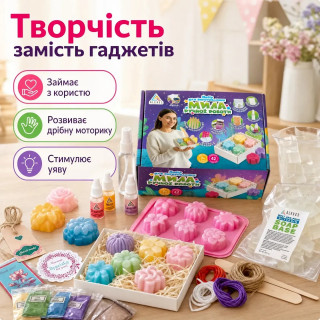 Набор для изготовления мыла ручной работы Глицериновый SBM-002
