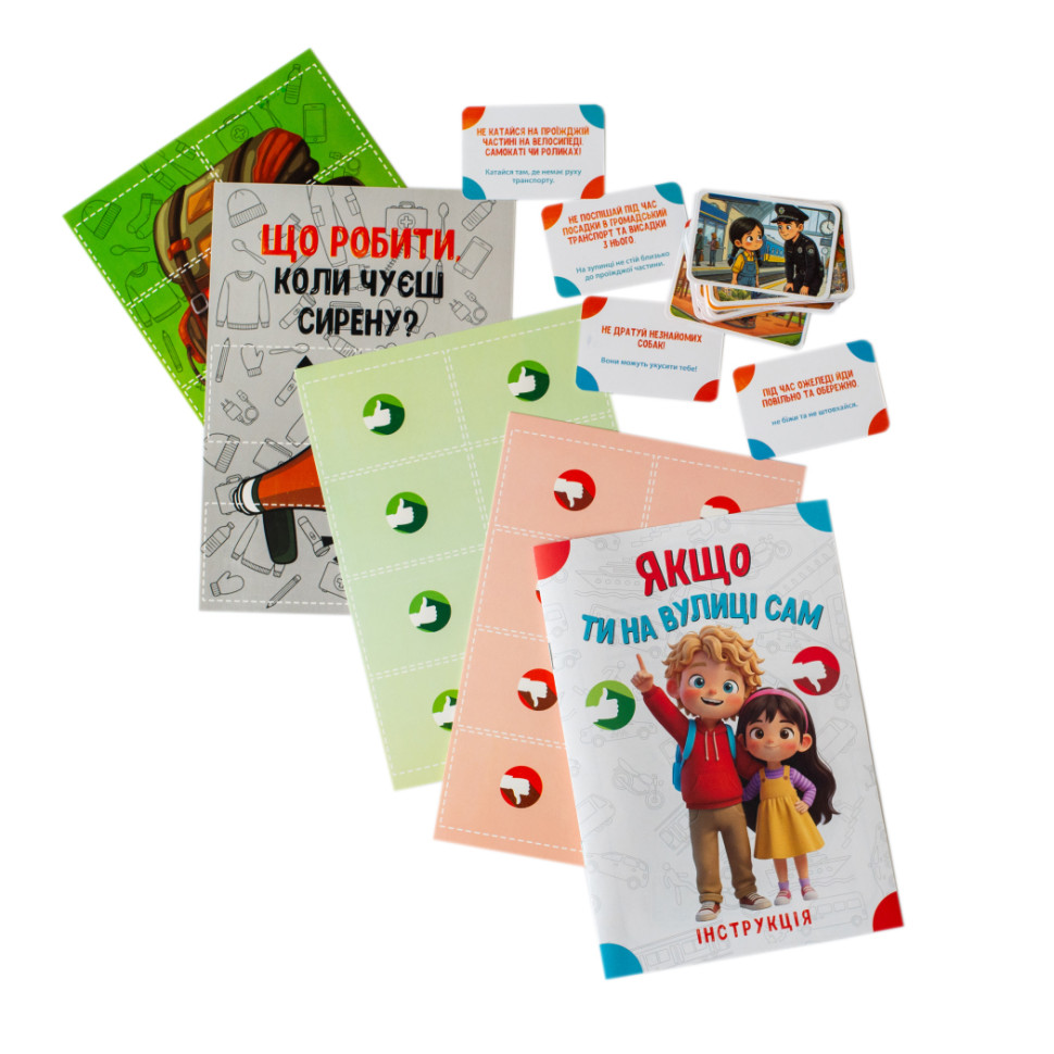 Обучающая игра