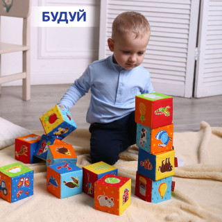 Набор мягких кубиков "Животные" МС 090601-04, 12 кубиков 8х8х8 см