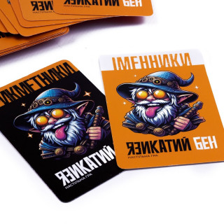 Карточная игра "Языкастый Бен" VT5903-04, 100 карточек, песочные часы