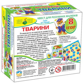 Дитяча розвиваюча настільна гра-квест 